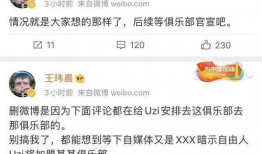 吃瓜爆料平台是真的吗,真相还是谣言？