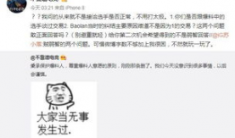 天津吃瓜最新事件爆料,揭秘最新爆料背后的真相与争议