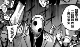 搜查官动漫,揭秘神秘案件背后的真相