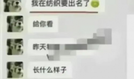 吃瓜爆料女大学生视频,校园生活揭秘